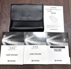 2025年最新】ランクル 車検証の人気アイテム - メルカリ