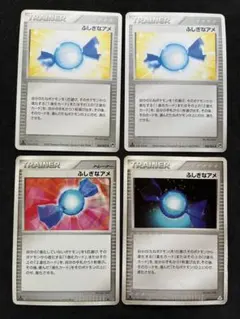 ポケモンカード ふしぎなアメ ミラー cp4、学習装置 DS ミラー - メルカリ