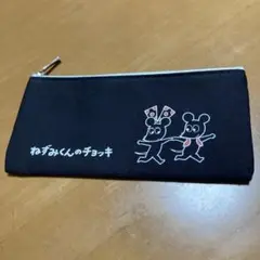 フラットペンポーチ　ねずみくんのチョッキ