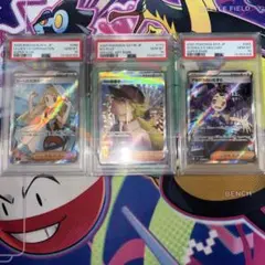 サポート　psa10 3枚セット　リーリエ、N、アセロラ