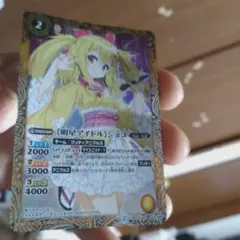 28-59小中古（［明星アイドル］ショコ）r