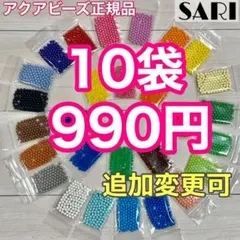 Risa様 リクエスト 2点 まとめ商品