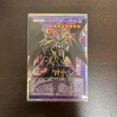 遊戯王 超魔導竜騎士－ドラグーン・オブ・レッドアイズ 25th PSA 10 ① 遊戯王 超魔導竜騎士－ドラグーン・オブ・レッドアイズ 25th PSA 10 ①