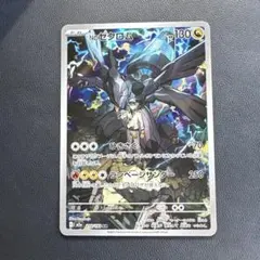 ポケモンカード　megaドリームex Nのゼクロム AR