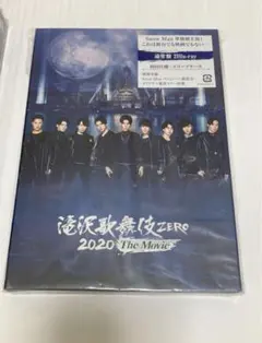 滝沢歌舞伎ZERO 2020 The Movie Blu-ray