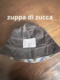 ズッパディズッカ　子供用帽子　リバーシブル　zuppa di zuccaのサムネイル