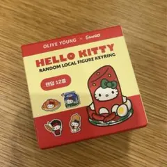 オリーブヤング限定　ハローキティ