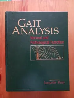 Gait Analysis　歩行分析　:　Jacqelin Perry