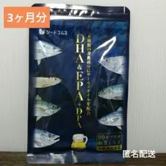 なばな様 リクエスト 3点 まとめ商品