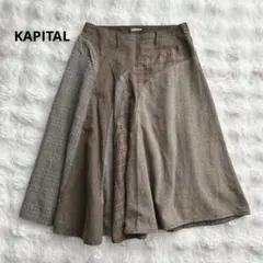 2025年最新】KAPITAL フレアスカートの人気アイテム - メルカリ