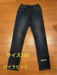 デニム ボトムス