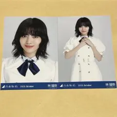 2025年最新】林瑠奈生写真の人気アイテム - メルカリ