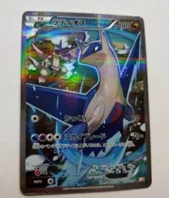 2025年最新】ラティオス cp2の人気アイテム - メルカリ