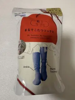 okamoto 靴下サプリ　まるでこたつソックス　 23〜25cm　限定　青