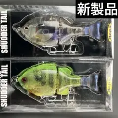 2025年最新】ブルシューター シャダーテールの人気アイテム - メルカリ