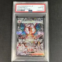 2025年最新】リザードンex SAR psaの人気アイテム - メルカリ