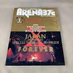 ARENA37℃ 1998年1月号 X JAPAN特集
