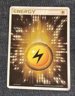 アクマグエネルギー