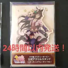 2026年最新】ミスターシービ アクリルスタンドの人気アイテム - メルカリ