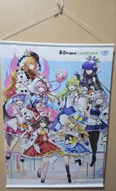 常闇トワ UFOコラボ タペストリー - メルカリ
