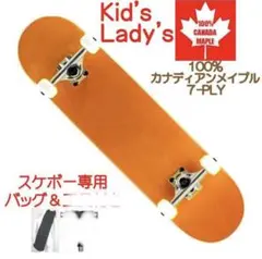キッズ レディース向け スケートボード コンプリート スケボー OG 7.375