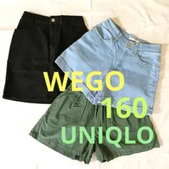 【WEGO】デニムショートパンツ ミニスカート 等 3点セット S 160