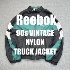90s Reebok ナイロンジャケット 古着 adidas 常田大希 NIKE