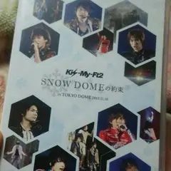 Kis-My-Ft2　SNOWDOMEの約束　DVD（通常盤）
