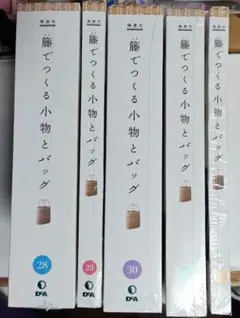 Item thumbnail for item b0413f4b-2589-41e6-bdfb-b995e372f776