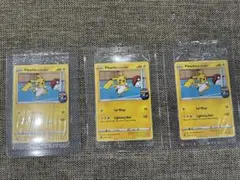 ピカチュウ オンザボール Pikachu on the Ball （英国限定）のサムネイル