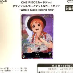 ナミ (OP11-041 L) リーダー / プロモーションカード × 1枚 - メルカリ