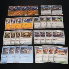 ポケモンカード 化石デッキパーツセットのサムネイル