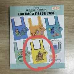【フラッグシップ東京限定】 エコバッグ シークレット ライオンキング ティモン