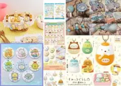 総額約4,649円　15点　すみっコぐらし　とかげ　まとめ売り　ホログラム加工