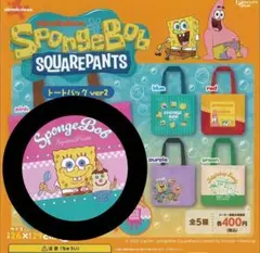 SpongeBob SquarePants トートバッグ ピンク