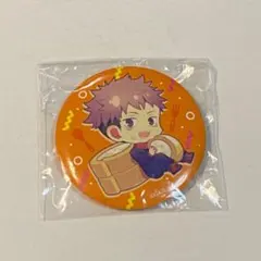 ローソン　呪術廻戦　缶バッジ　虎杖悠仁