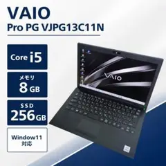 高性能でサクサク動く✨第11世代i5 VAIO Pro PK 8GB 256GB - メルカリ