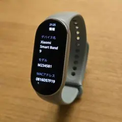 xiaomi smart band