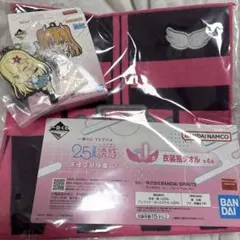 2.5次元の誘惑 にごリリ くじ J賞 衣装風タオル 美花莉 ミリエラ アリア