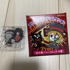LEVEL5 アクキースタンドコレクション ピエロレトルト - メルカリ