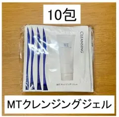 MTメタトロン クレンジングジェル 10包入り