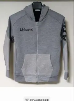 【ATHLETA】フルジップパーカー グレー 140