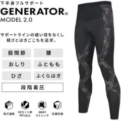 コンプレッション メンズ