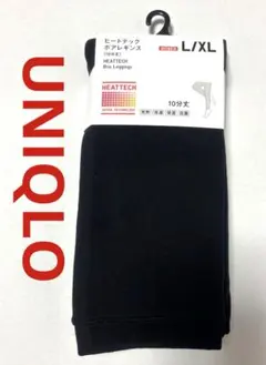 UNIQLO ユニクロ ヒートテック ボアレギンス(10分丈)
