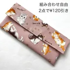 なつ様 リクエスト 2点 まとめ商品