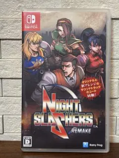 switch ナイトスラッシャーズ:リメイク