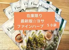 ファインハーブ
10個ヨサ、ルルオン、YOSA AMBIDEX Store 【予約販売】○COTTON WAFFLE FADE KNIT プル