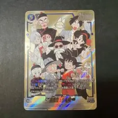 ドラゴンボール マンガブースター02 孫悟空：少年期 SCR★ パラレル