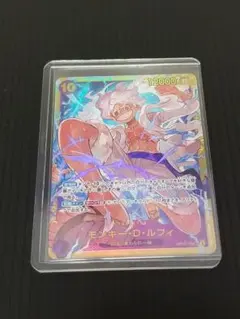 モンキー・D・ルフィ SEC OP05-119　新時代の主役のサムネイル