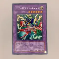 遊戯王 XY ドラゴン キャノン レリーフ - メルカリ